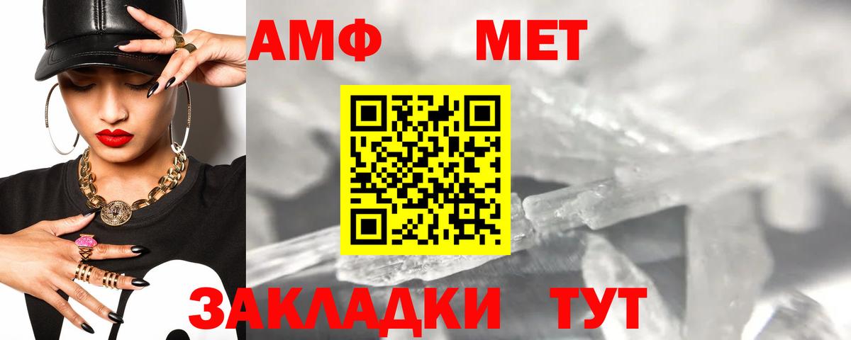 Самара  АМФ  Вход с VPN  АМФЕТАМИН 98% 