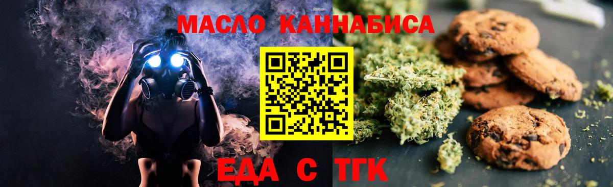 Самара  Canna-Cookies марихуана  Вход с VPN 