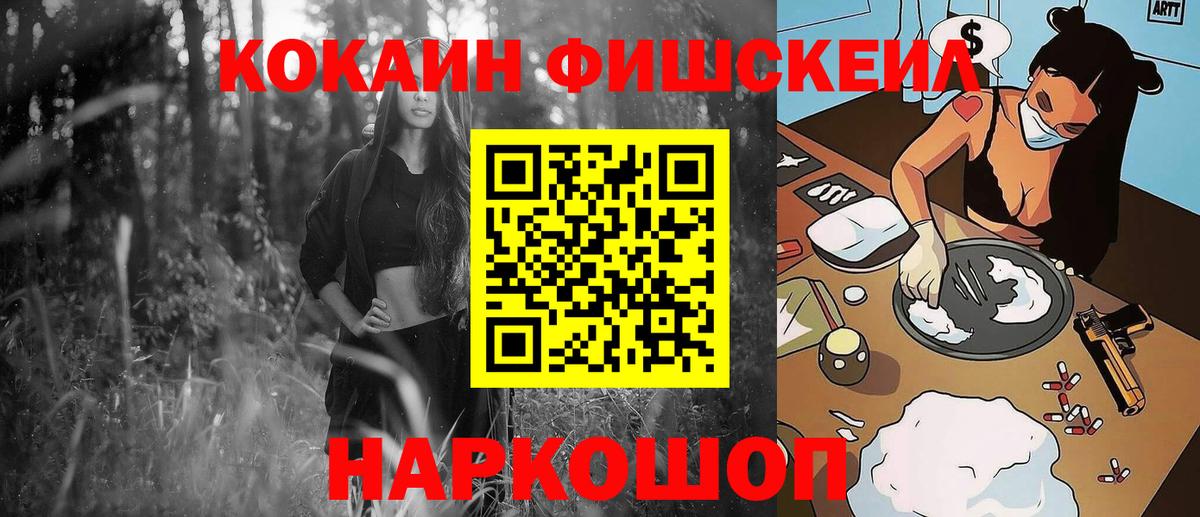 COCAIN Перу Самара