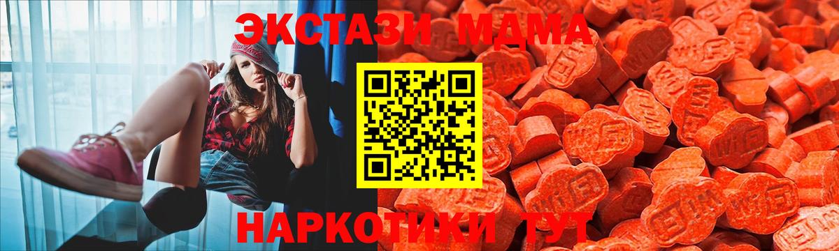 Экстази DUBAI Самара