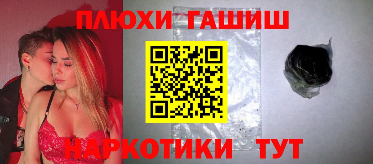 Гашиш Cannabis Самара