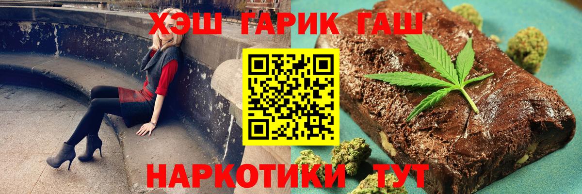 Гашиш ice o lator  Вход с VPN  Самара 