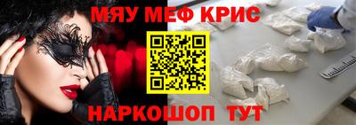 индика Моздок