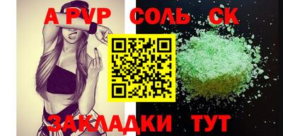 гидропоника Можайск