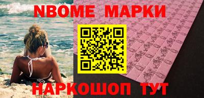 альфа пвп Можга