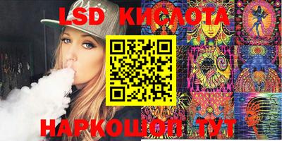 индика Моздок