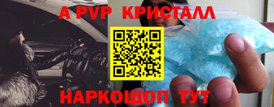 индика Моздок