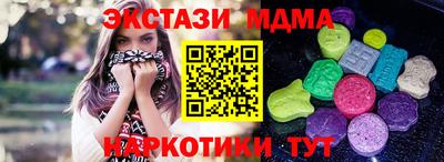 индика Моздок