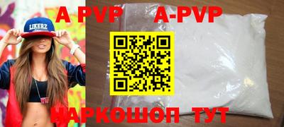 индика Моздок