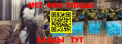 альфа пвп Можга