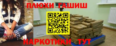 альфа пвп Можга