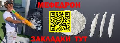 альфа пвп Можга