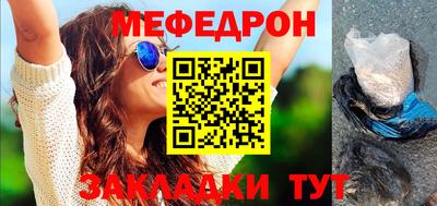 альфа пвп Можга