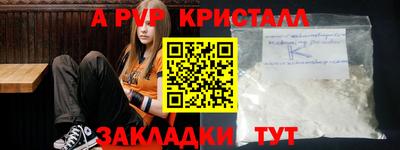 альфа пвп Можга
