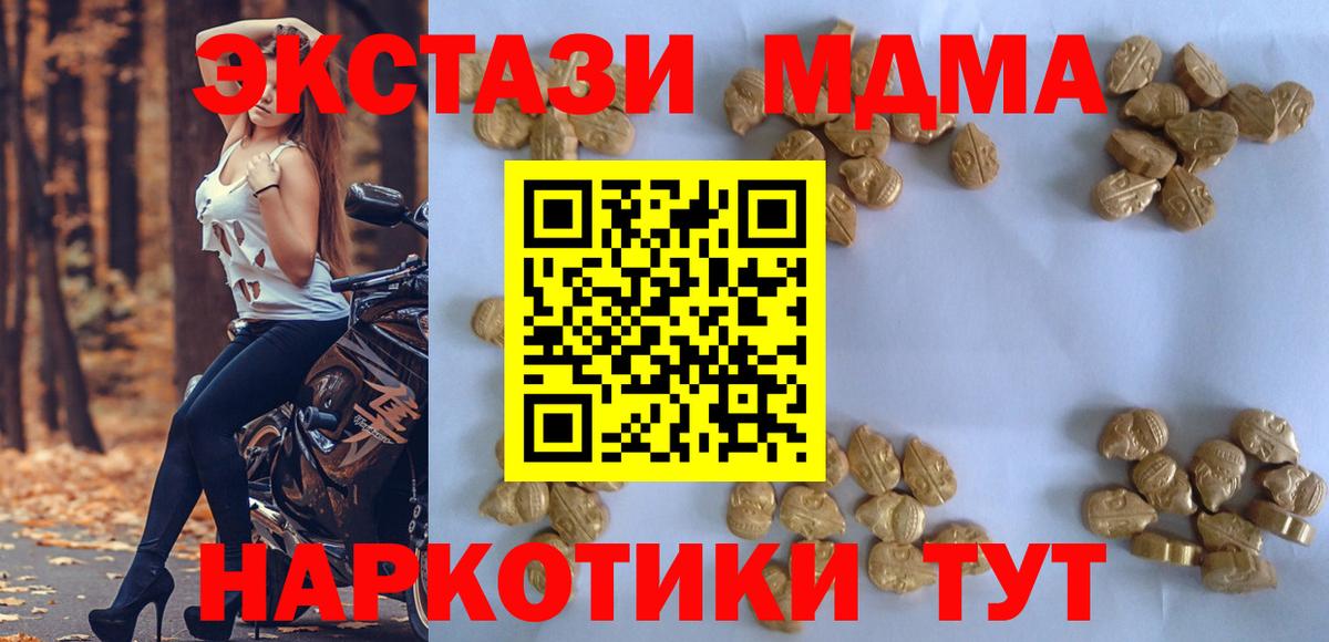 МДМА Molly Самара