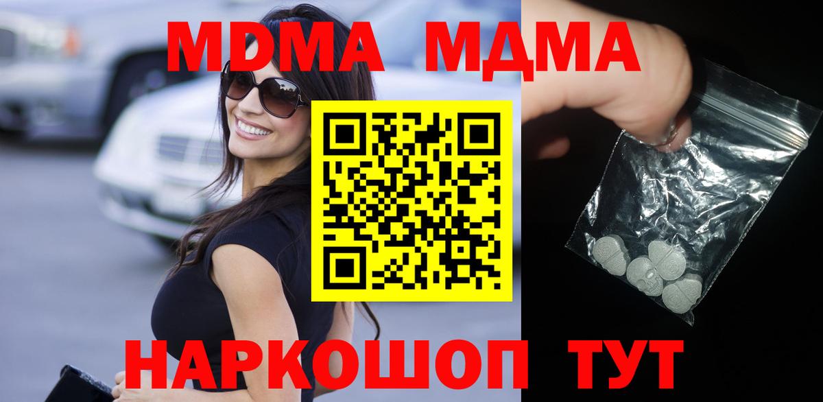 Самара  ГАШИШ  COCAIN  Вход с VPN  Меф МЯУ МЯУ кристаллы  МЕТАДОН  Каннабис  АМФЕТАМИН кристаллы  МДМА  COCAIN  NBOMe 