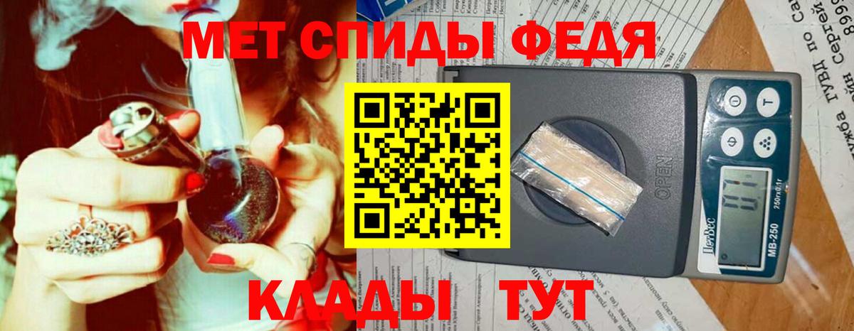 Метамфетамин мет Самара