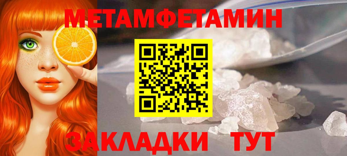 Самара  Метамфетамин пудра  Метамфетамин  Метамфетамин пудра  Вход с VPN 