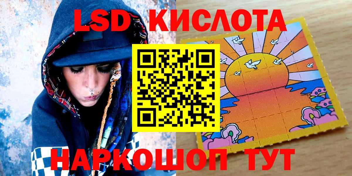 Марки NBOMe 1,5мг  Марки NBOMe  Самара  Марки NBOMe 1,5мг  Вход с VPN 