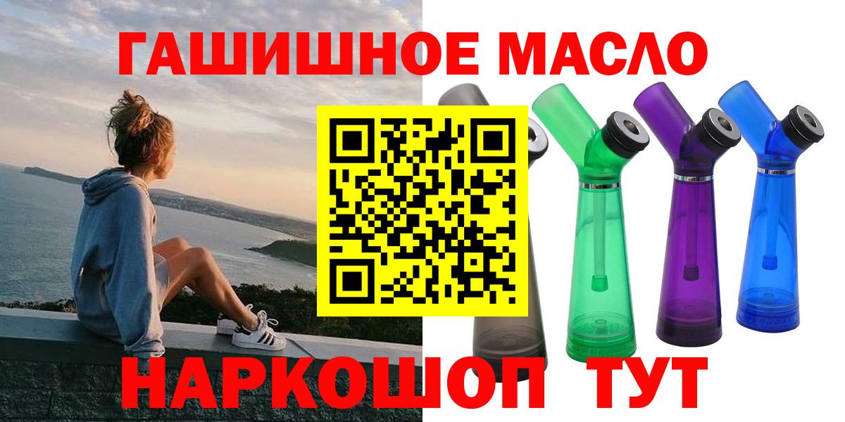 Дистиллят ТГК Wax Самара