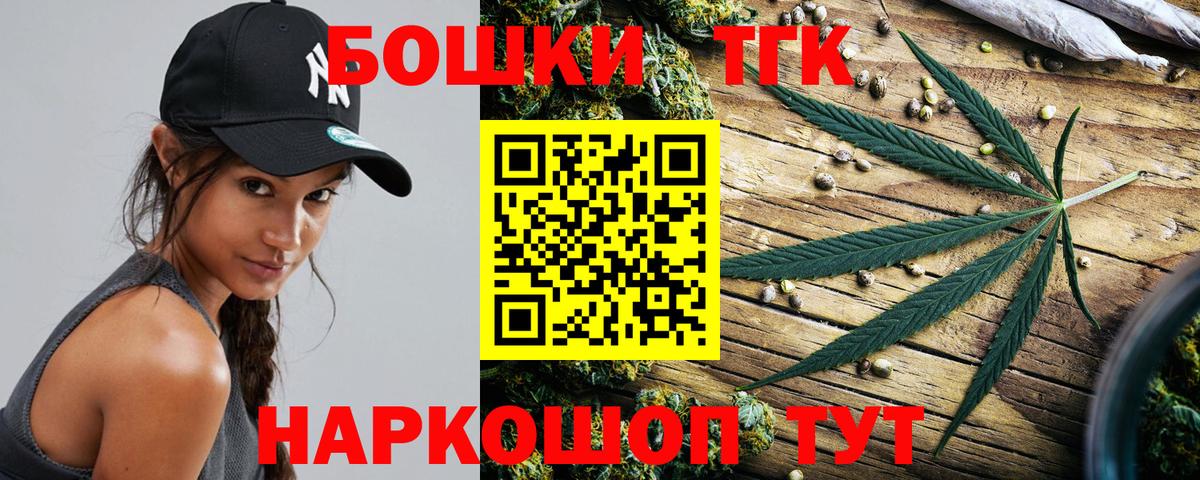 Конопля Bruce Banner  Вход с VPN  МАРИХУАНА Amnesia  Самара  Конопля VHQ  Марихуана ГИДРОПОН 